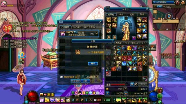 dnf全身增幅10对比增幅12提升率,dnf全身增幅12玩什么职业