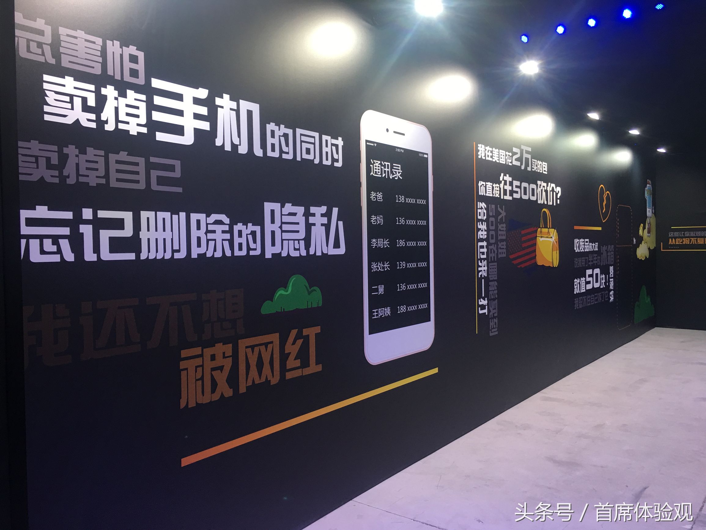 王炸二手大市场,京东二手平台拍拍