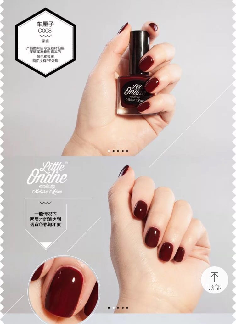 某宝好看又便宜的美甲饰品,某宝平价指甲油