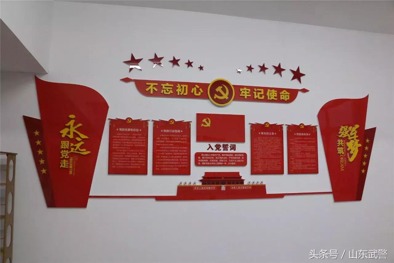 他们用破译的这三组数字密码，成功打开了基层*党**组织建设的新大门