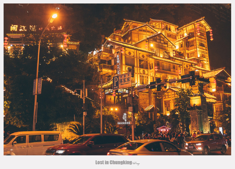 有一种滋味,有种辣叫重庆