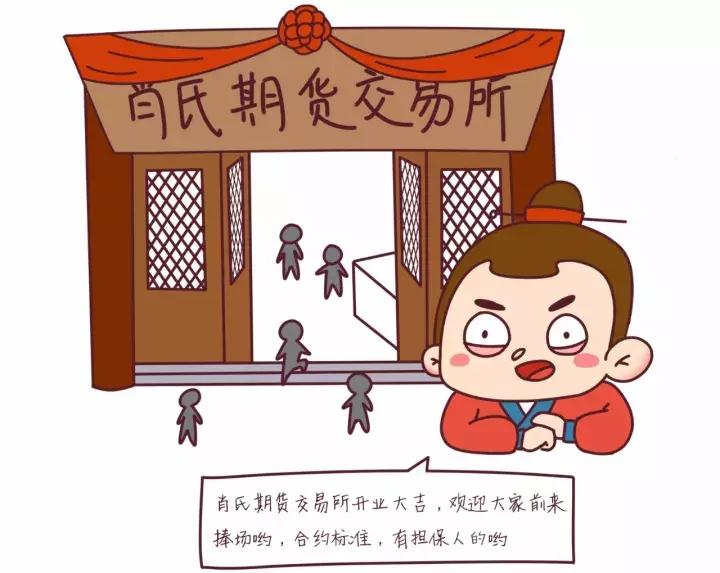 量化交易之期货魅力,量化学院