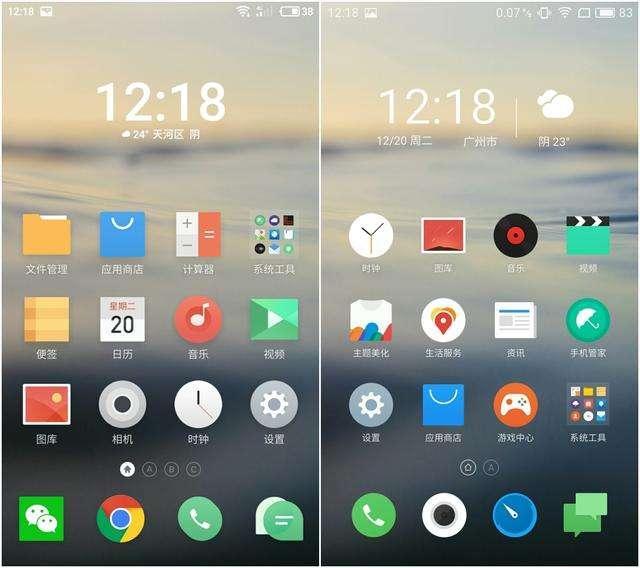 体验最好的国产手机系统,国产ios系统手机