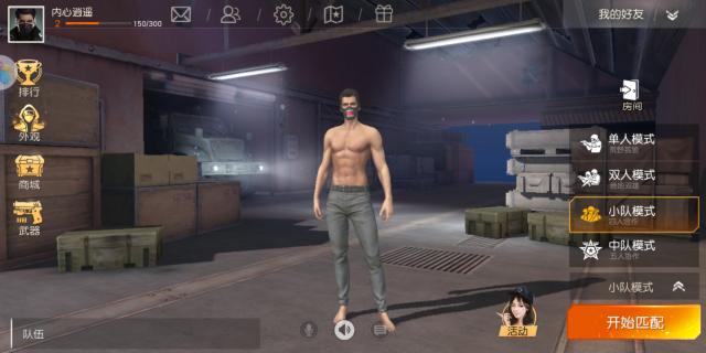 荣耀畅玩7x详细评测,荣耀畅玩7x和平精英测评