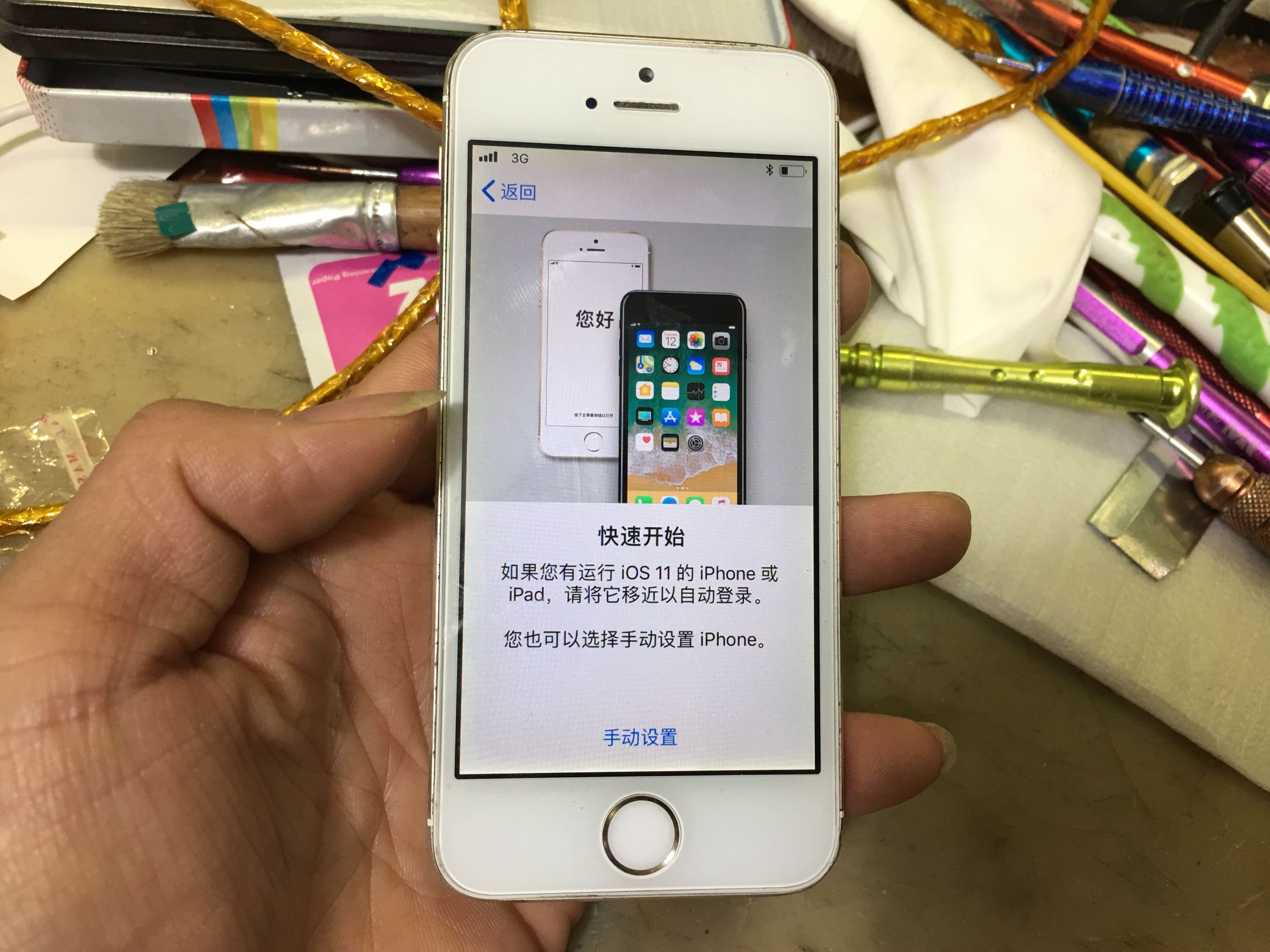 苹果xsmax激活教程,新买的苹果手机怎么激活教程