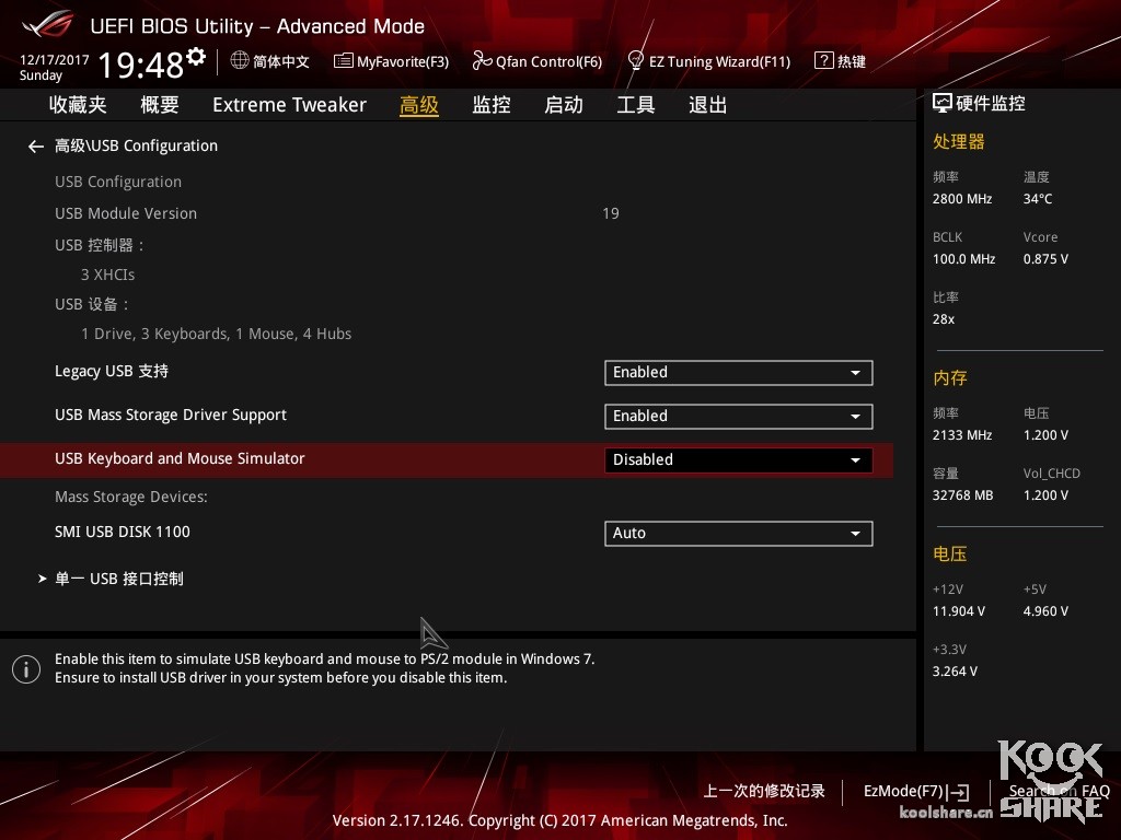 鍗庣rampageiiextreme鐜╁鍥藉害,鍗庣rogrampageviextreme娴嬭瘯