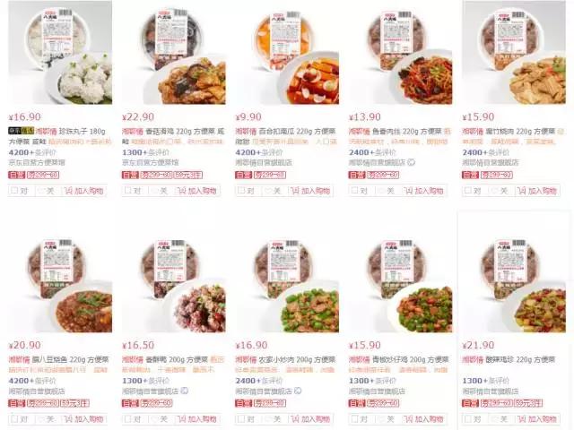 湘鄂情又回来了，这次在卖起了“方便菜”，孟凯再次创业能走多远