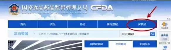 29个化妆品品牌虚假宣传名单,辟谣化妆品有哪些