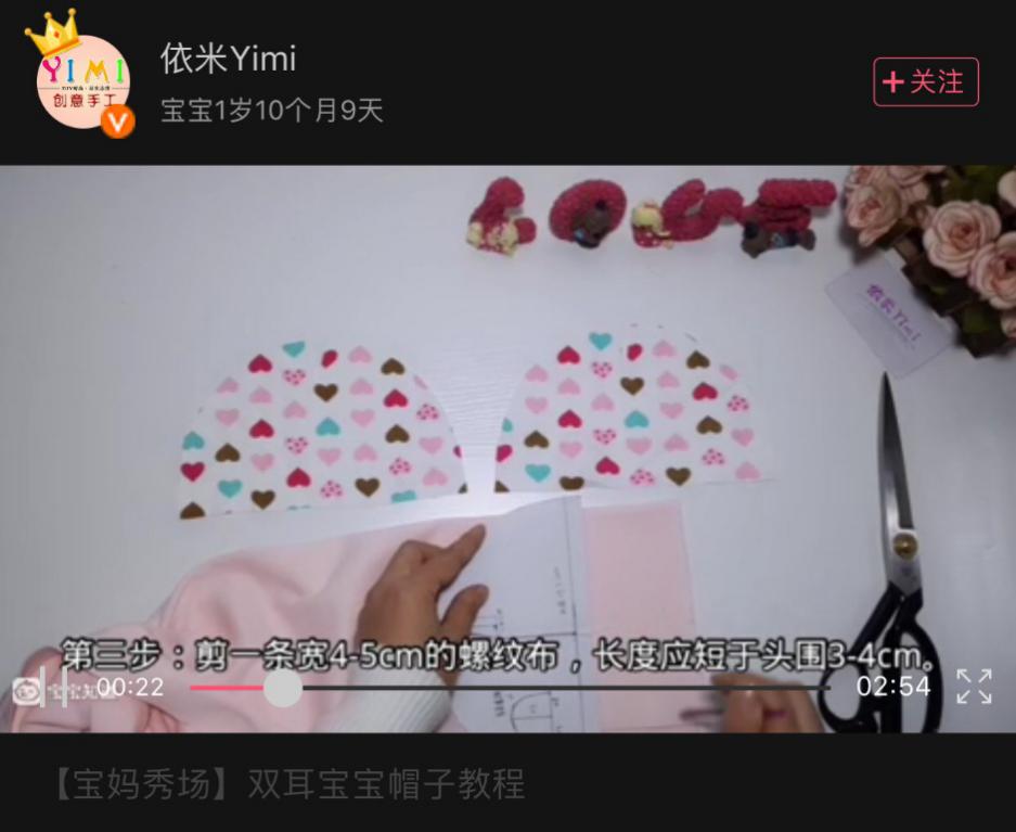 宝宝知道独家签约达人辣妈依米：用手工打造与女儿爱的王国