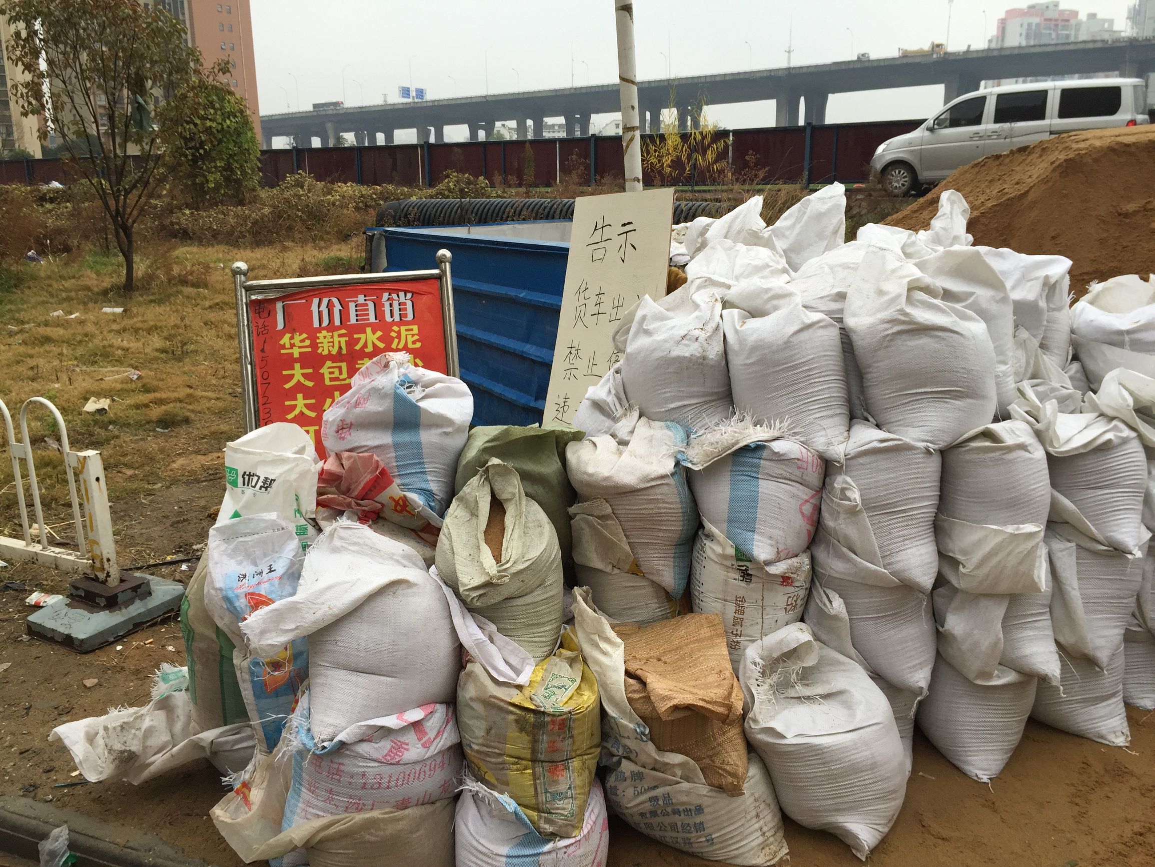 足球场红牌反转,足球场翻车事件