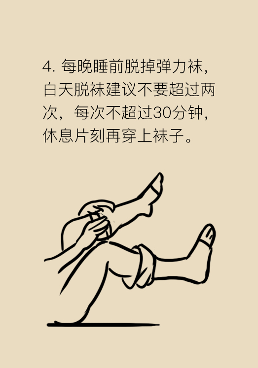 弹力袜对下肢血栓有什么帮助,预防下肢静脉血栓弹力袜注意事项
