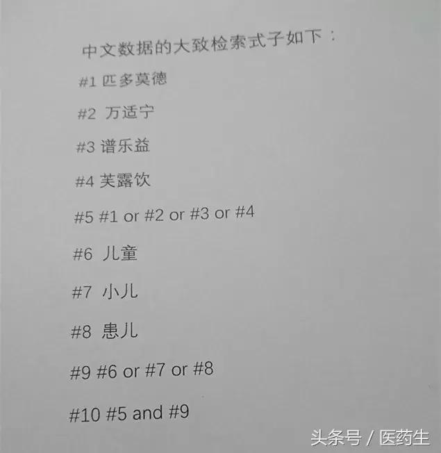 匹多莫德和好健康哪个好,大家喝匹多莫德管用吗