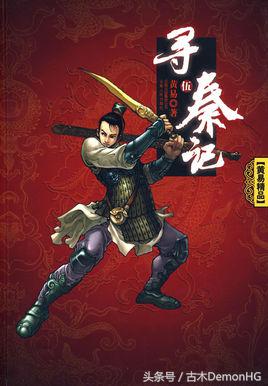 十部顶级历史穿越神作,历史架空十大神作