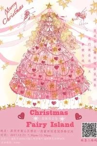 深圳本周有什么活动,最近深圳周末有什么活动吗