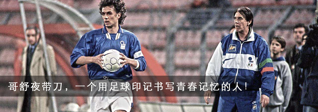 劳尔7号球衣交给罗纳尔多,劳尔把7号球衣给了罗纳尔多