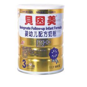 2021国产十强婴儿奶粉排行榜启赋,婴儿奶粉一段十大名牌排行榜2020