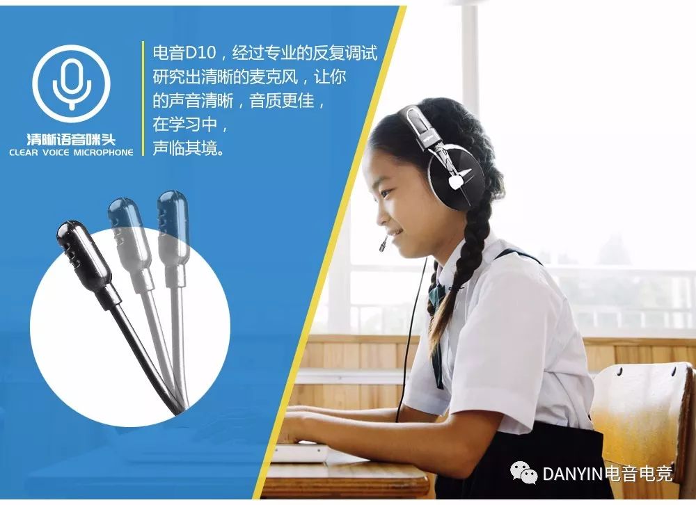 一副好耳机到底能给英语学习带来什么好处呢？