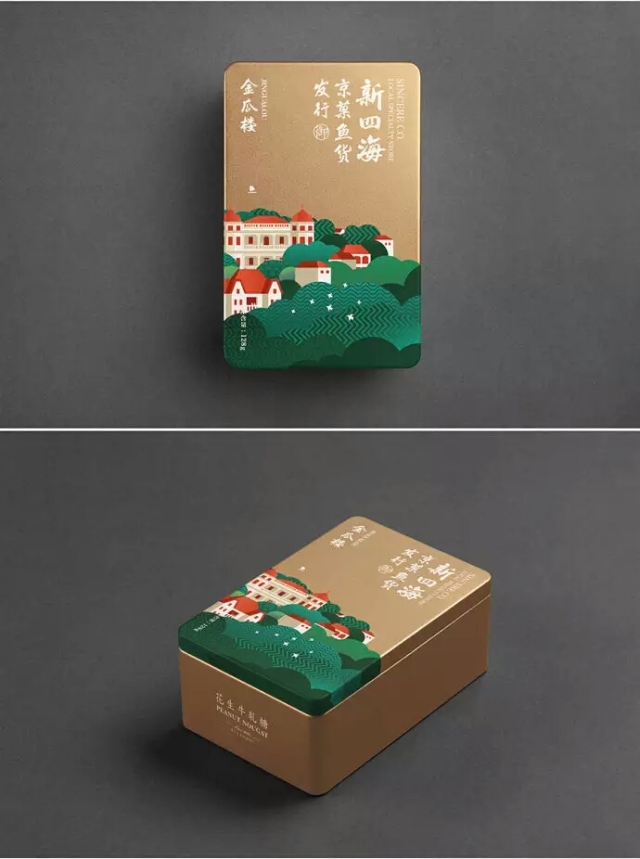 土特产店牌子设计,小众品牌店设计