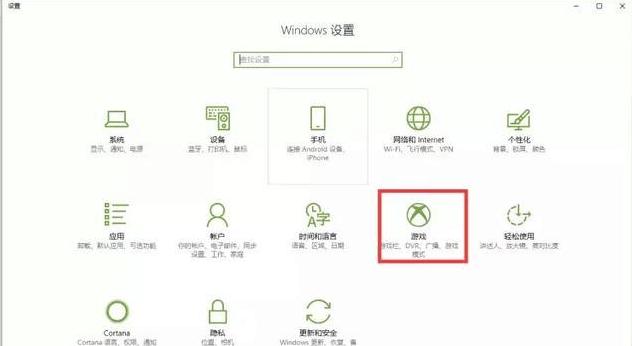 绝地求生低配版win10优化,绝地求生win10优化设置方法