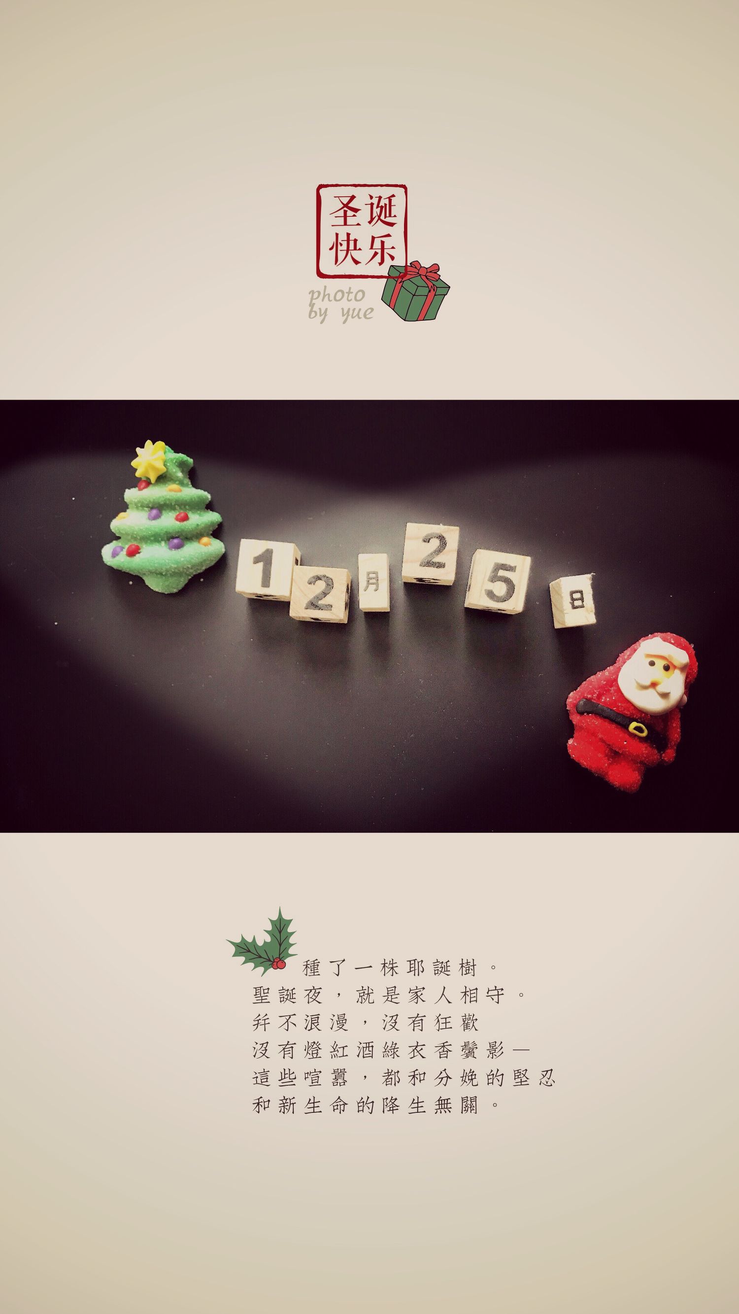 送你一张圣诞老人卡,送你一张圣诞卡