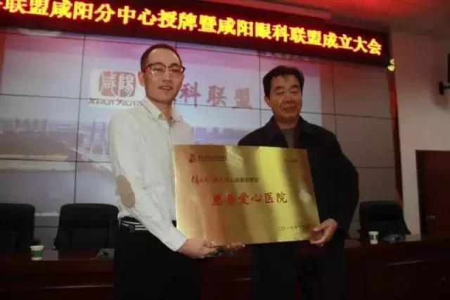 眼科医疗联盟,眼科专科联盟