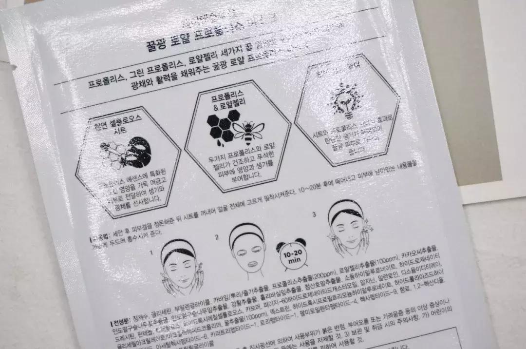 韩国补水面膜,韩国黑色补水三部曲面膜