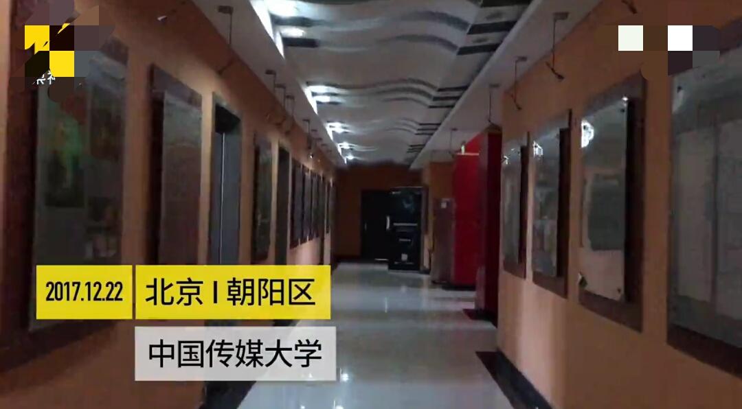 中国传媒大学电竞专业是什么体验,中国传媒大学电竞专业课程