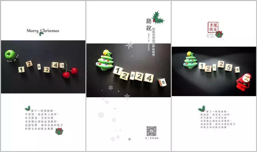 送你一张圣诞老人卡,送你一张圣诞卡