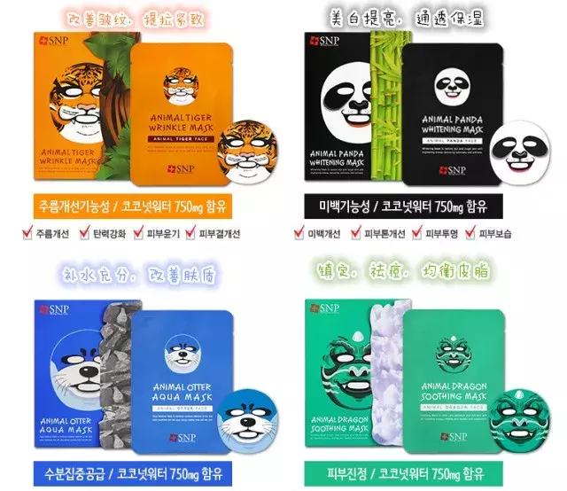 日系平价好用面膜,日系面膜种草