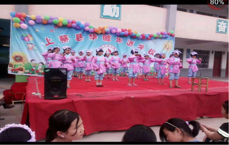 上蔡县华陂镇华源学校,上蔡县新世纪学校