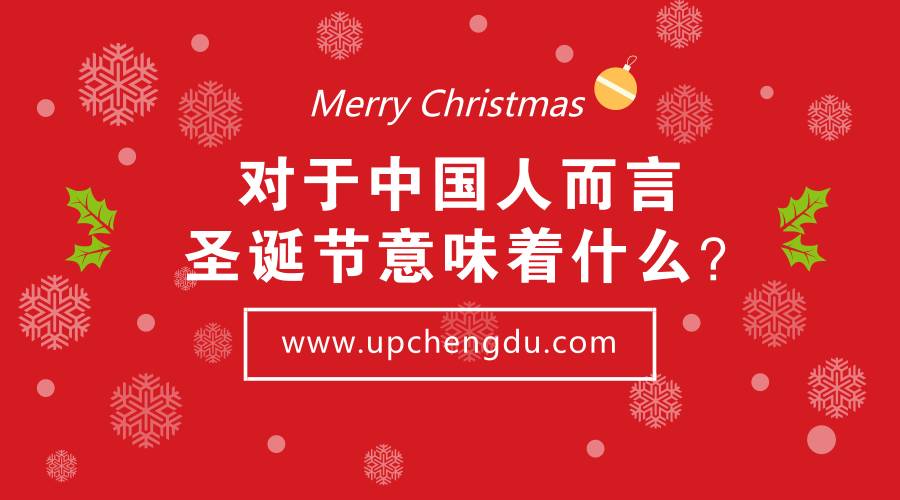 一顿令人难忘的晚餐,圣诞大餐推荐