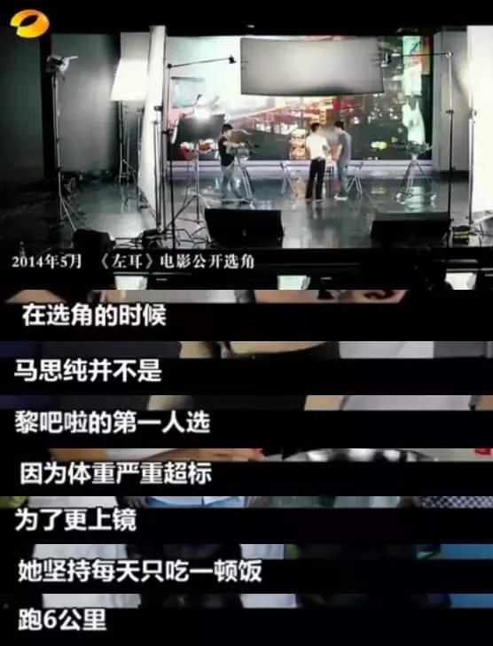 马思纯代言赚钱,马思纯全新代言