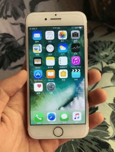 iphone7美版价格多少 (美版iphone7怎么登录iphone id)