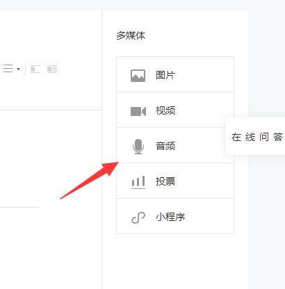 如何编辑微信公众号边框,如何编辑微信公众号菜单