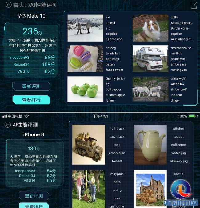 华为mate10搭载麒麟什么芯片,华为mate10支持ai芯片吗