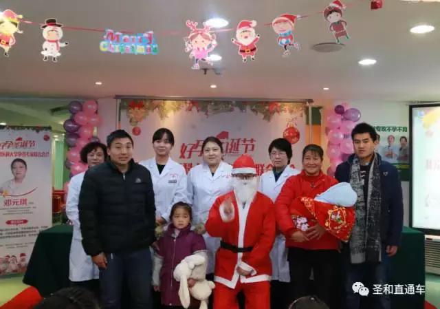 北京首都医科大学孕育专家联合会诊活动圆满结束