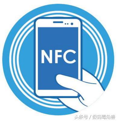 nfc功能一定要打开吗,nfc功能一定要到物业授权吗