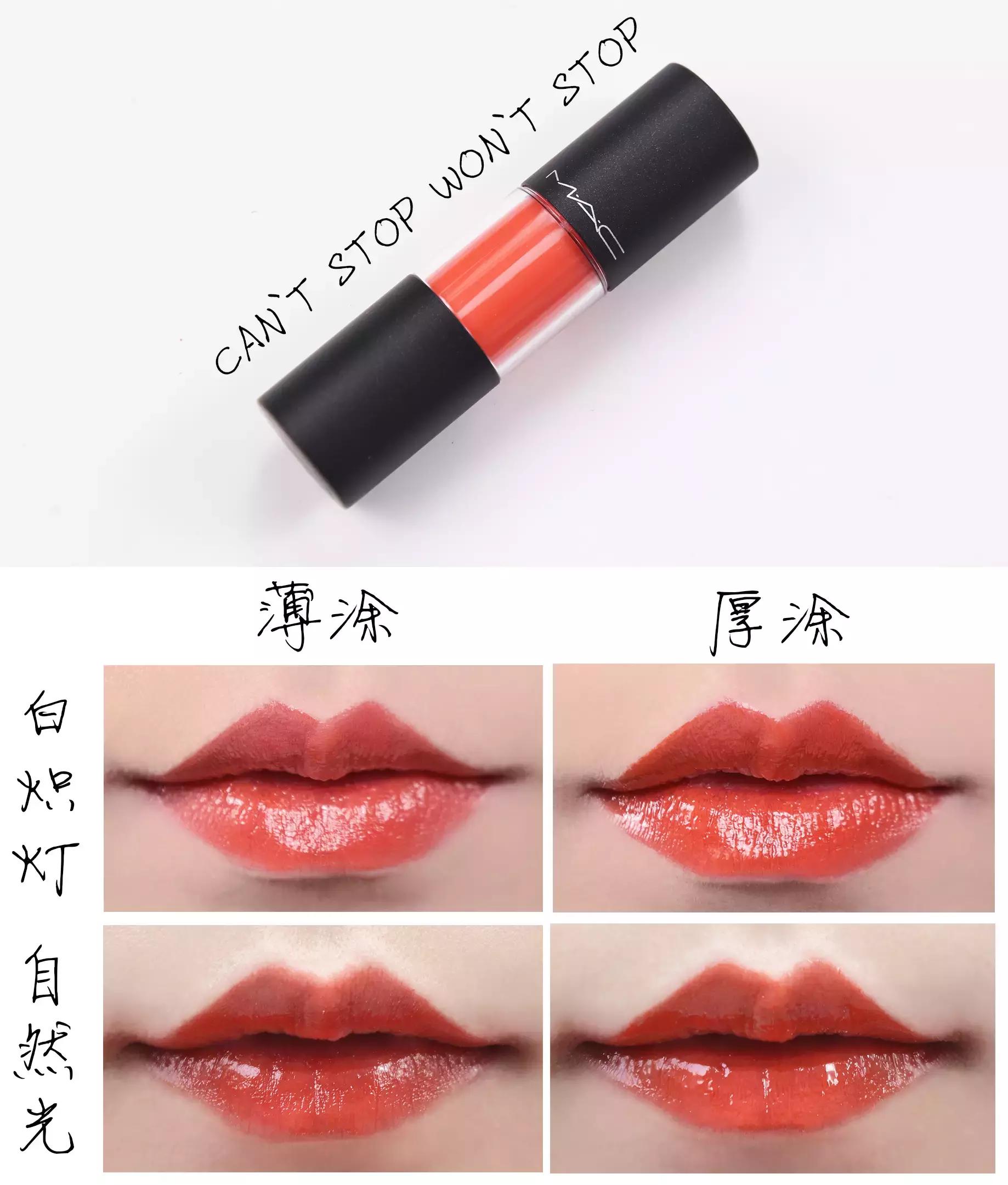 种草mac,mac棒棒糖唇釉107色平替