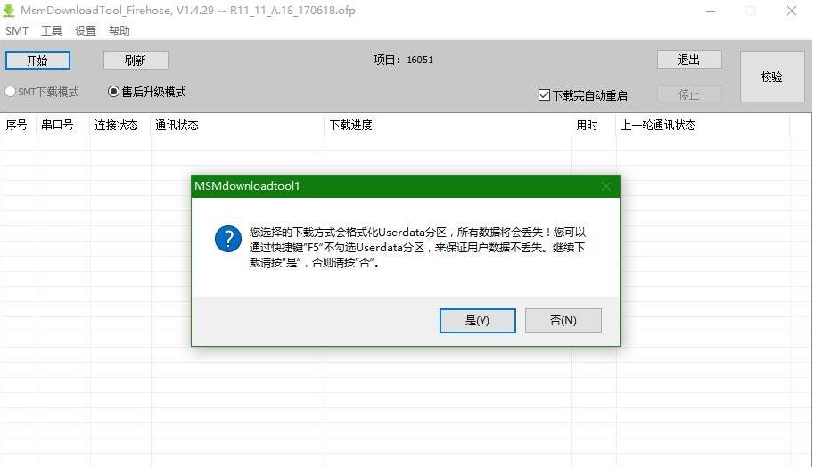 oppo手机怎么解锁密码不刷机,oppo手机解锁方法大全