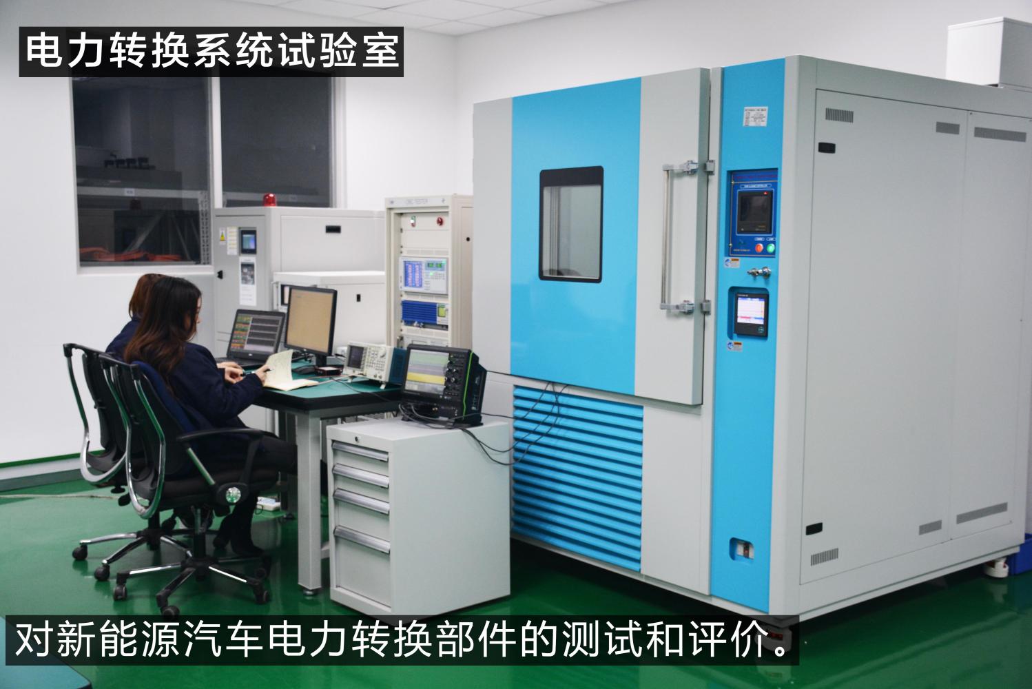 现代汽车研发中心烟台,现代汽车研发中心中国有限公司