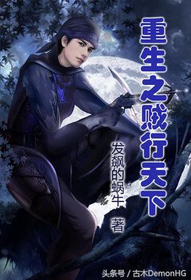 30部最经典好看的网络小说排行榜,十五部经典巅峰网络小说推荐