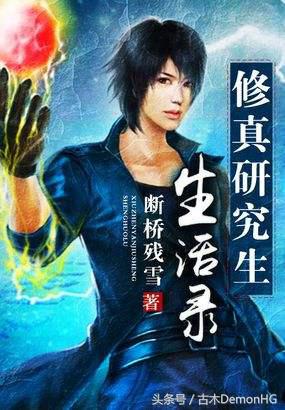 被人追捧的小说,被无数读者奉为神作小说