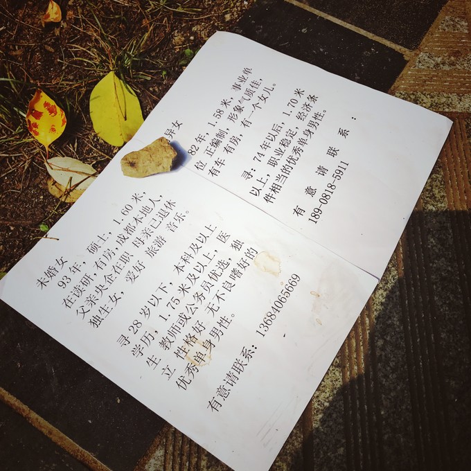 游记成都市内2日行,成都三日吃住行详细攻略