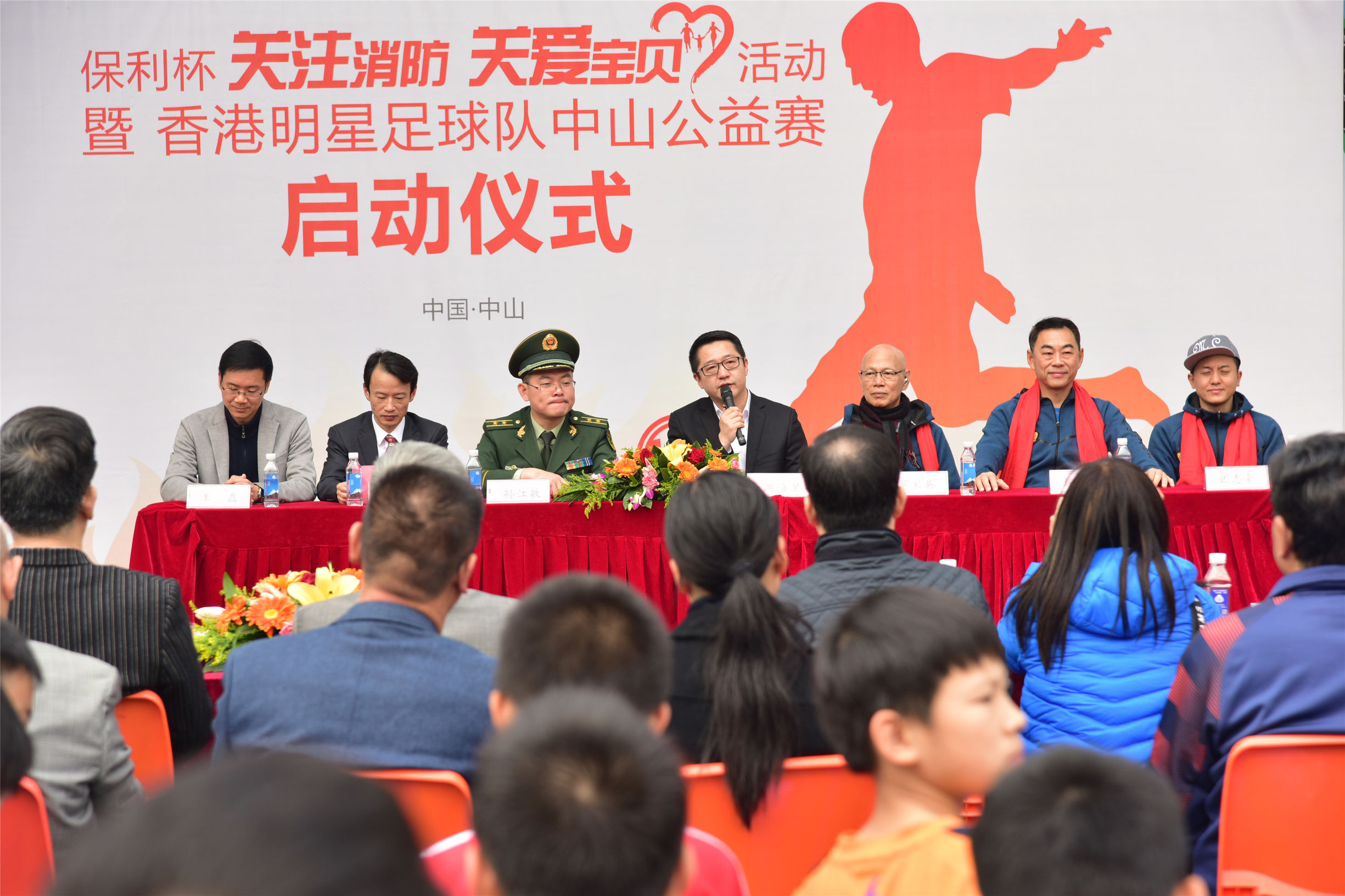 香港明星足球队9月10日,香港明星足球队深圳公益赛实况