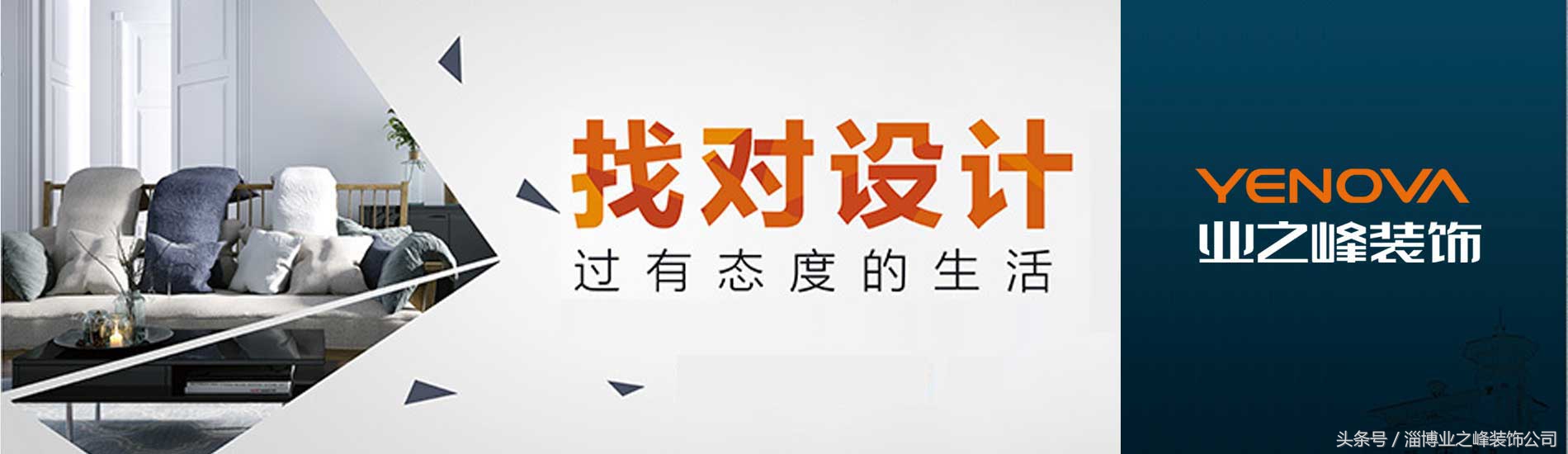 淄博美式装修设计,淄博装饰装修风格