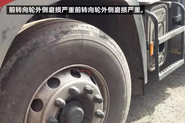 四轮定位正常前轮外侧仍然吃胎,前轮外侧吃胎的原因和解决方法