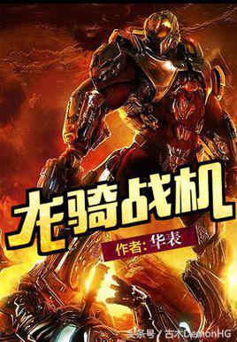 30部最经典好看的网络小说排行榜,十五部经典巅峰网络小说推荐