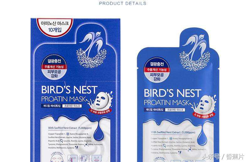 白菜美白补水面膜推荐,平价好用冬季补水面膜测评