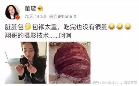 脏脏包的诞生：干倒喜茶，*靠我**的是内涵！