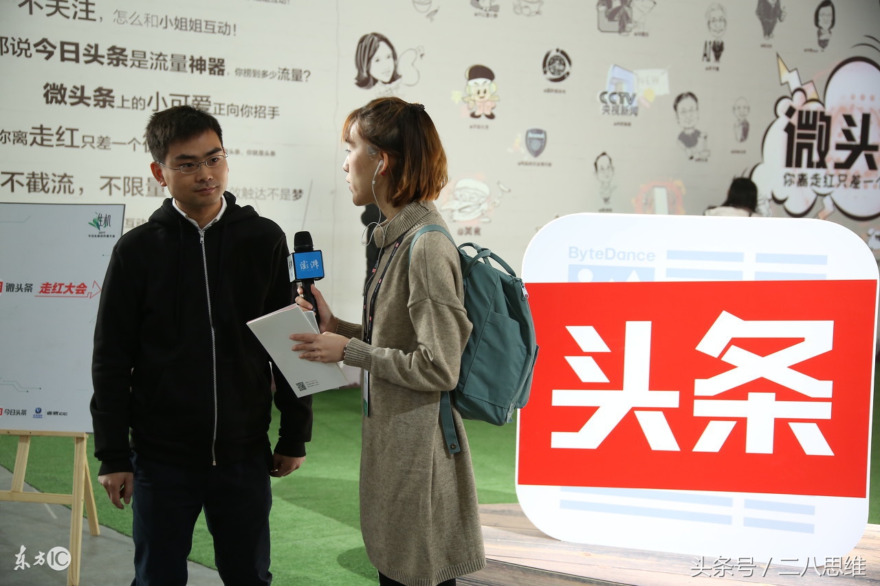 头条号新手怎么才能快速通过,头条号新手期多久能通过